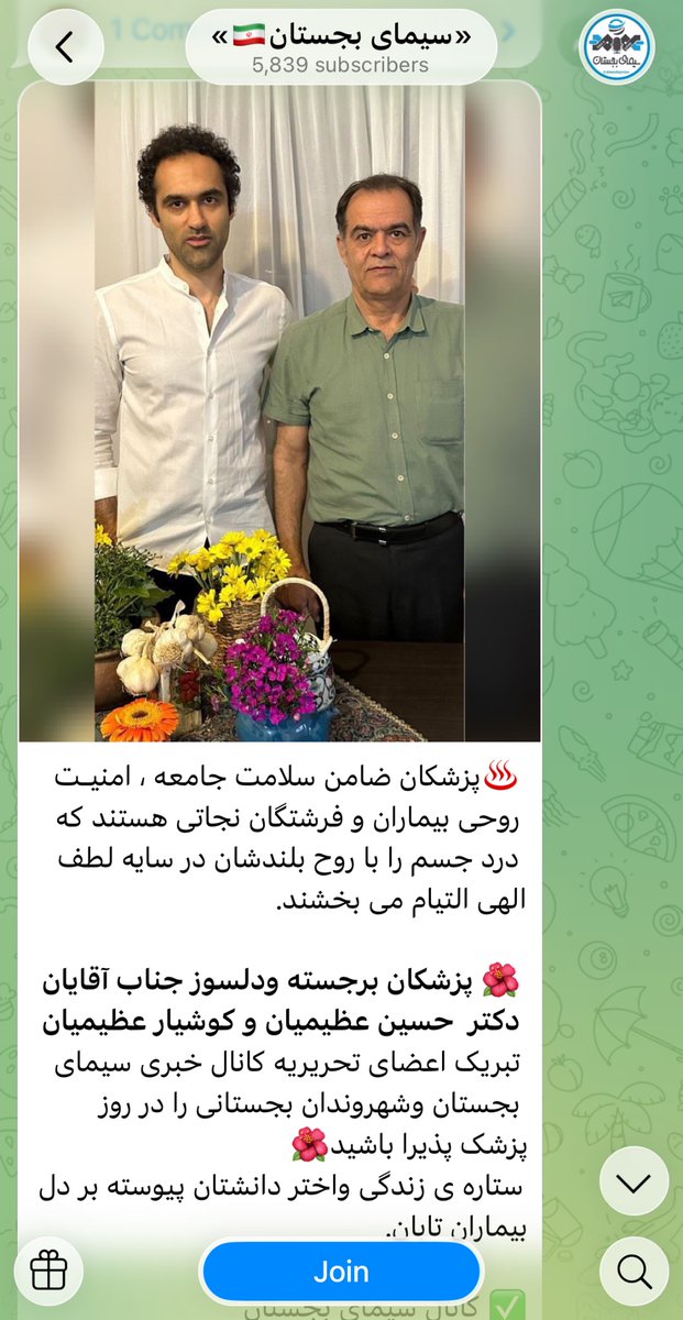 حشرکُش tweet media