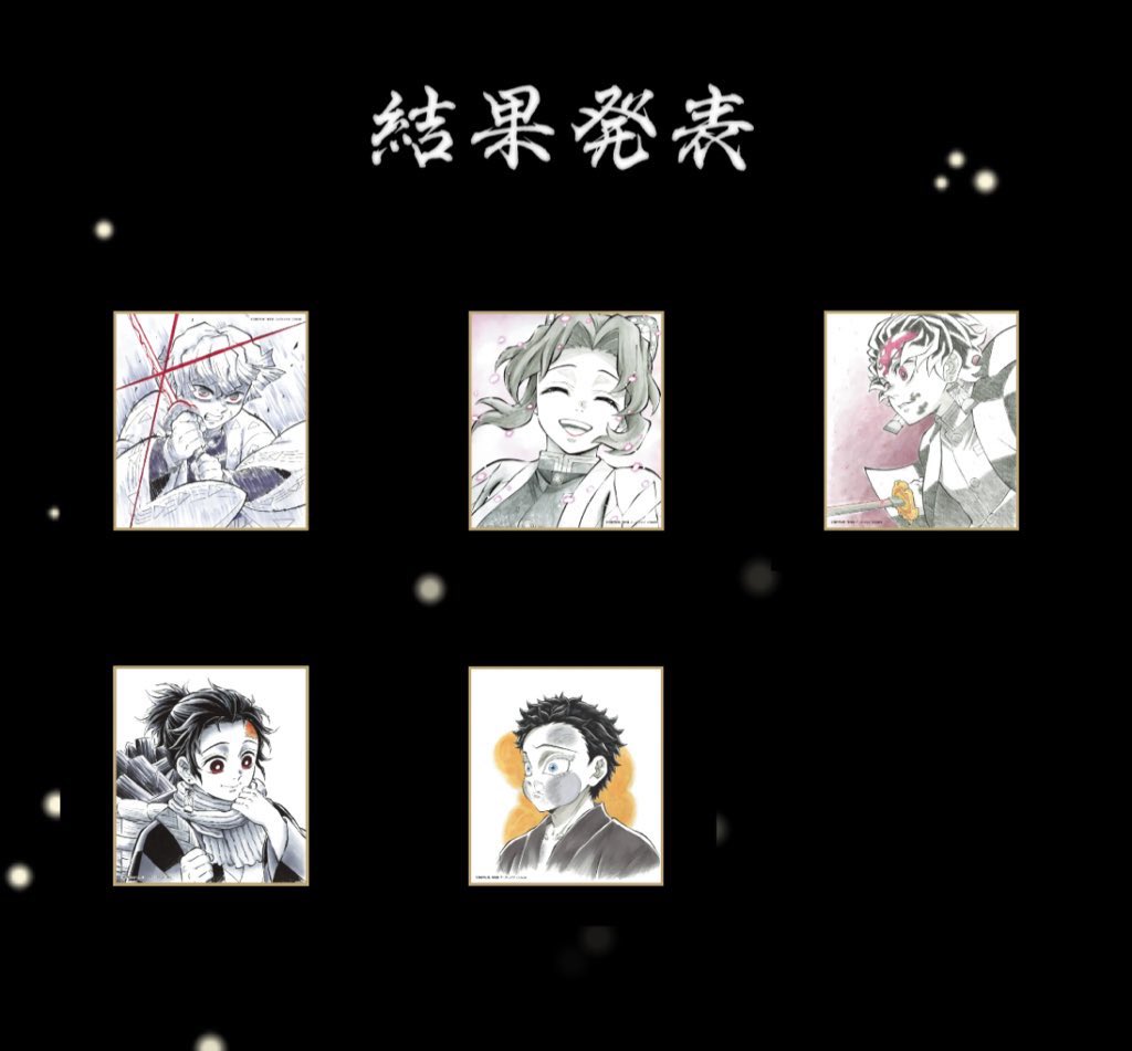 なぎりII: @初回プロカ必読 tweet media