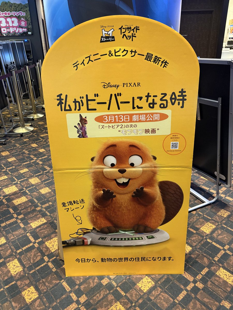 Timelyマサ ／ 現場の価値を経営に！！ tweet media