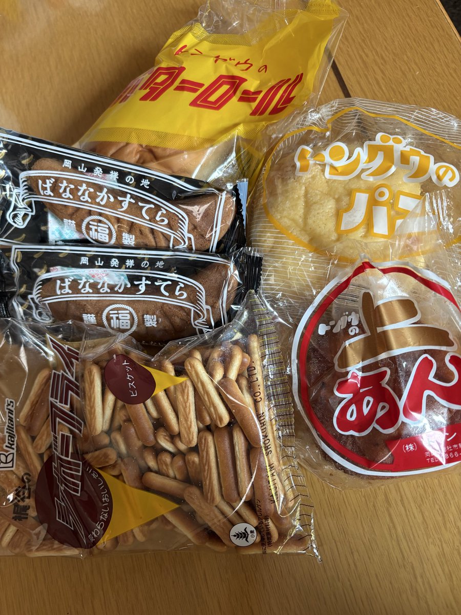 勝村政信 tweet media