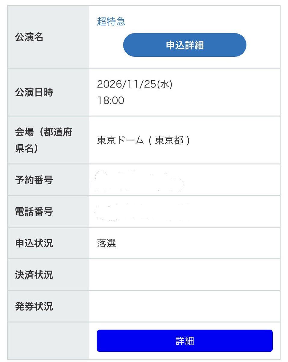 𝟏𝟐( ᖛ ̫ ᖛ )🧸⭐️ tweet media