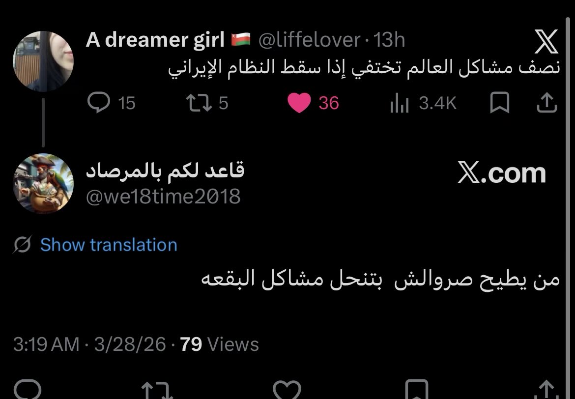 Dragonslayer tweet media