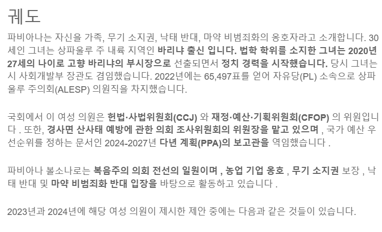 biophillic brute tweet media