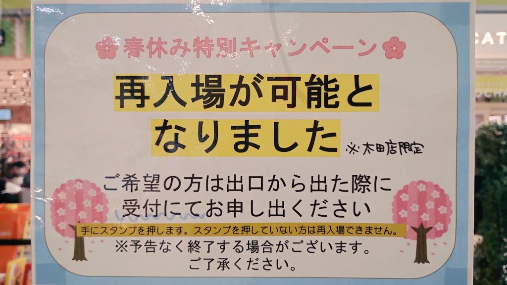 まいんP tweet media