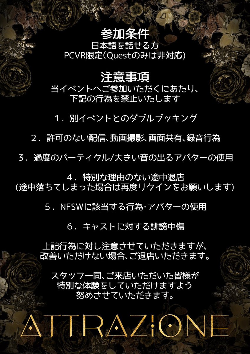 Attrazione tweet media