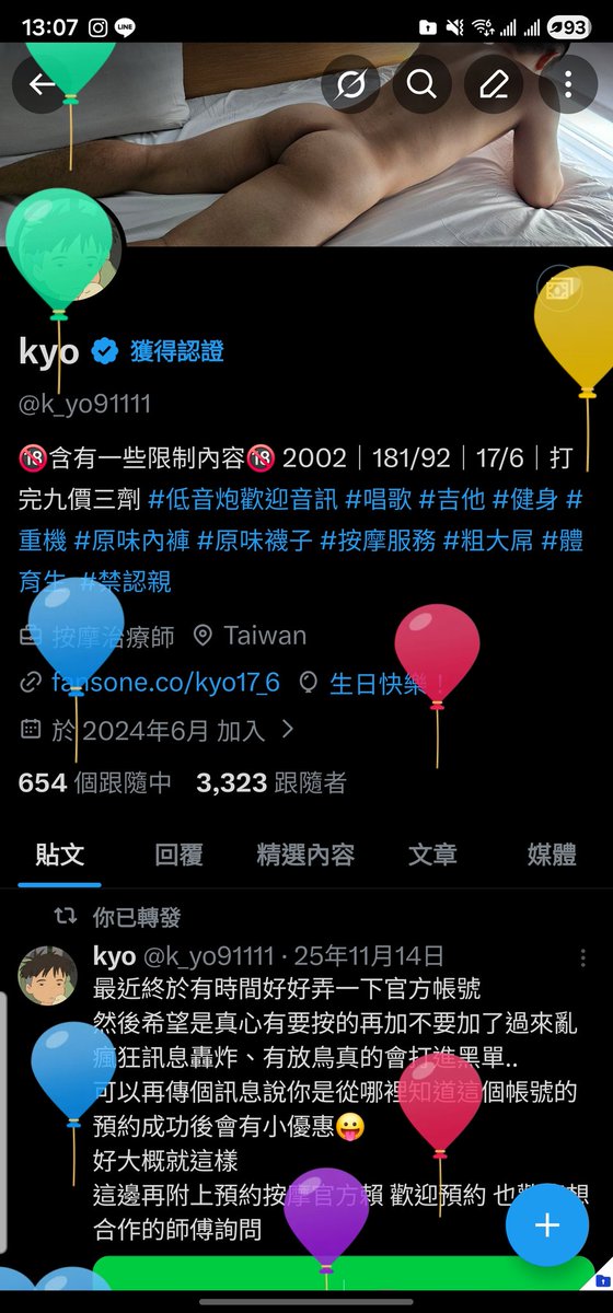 kyo tweet media