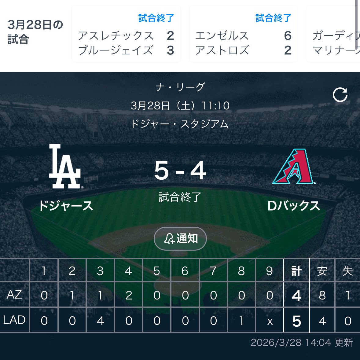 剣@昭和名旧会 tweet media