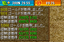 nagomi_Rs's tweet image. ホットタイム＋導きの鐘＋風船
①風船が割れたときの経験値
②一番下の経験値が同じLvのMobを倒したときの経験値
③導きの鐘が終わった後のホットタイム+風船
④一番下の経験値が鐘が終わった後のホットタイムで①②と同じLvのMobを倒したときの経験値

鐘が鳴ってる間は風船の効果がない？
#Redstone