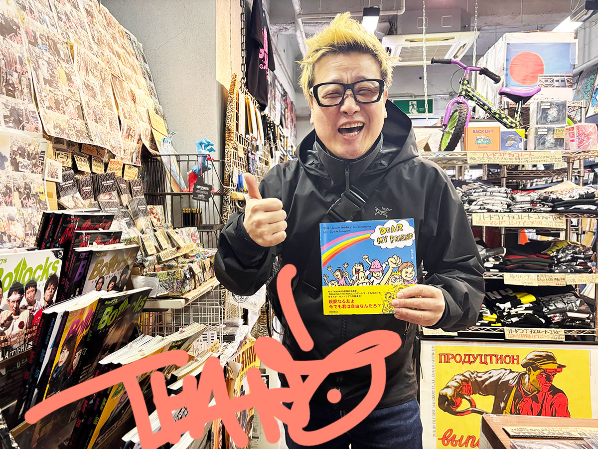 GAIN GROUND tweet media