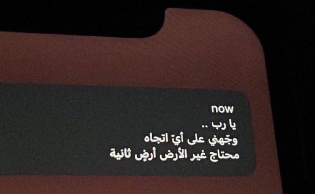 يارب ..