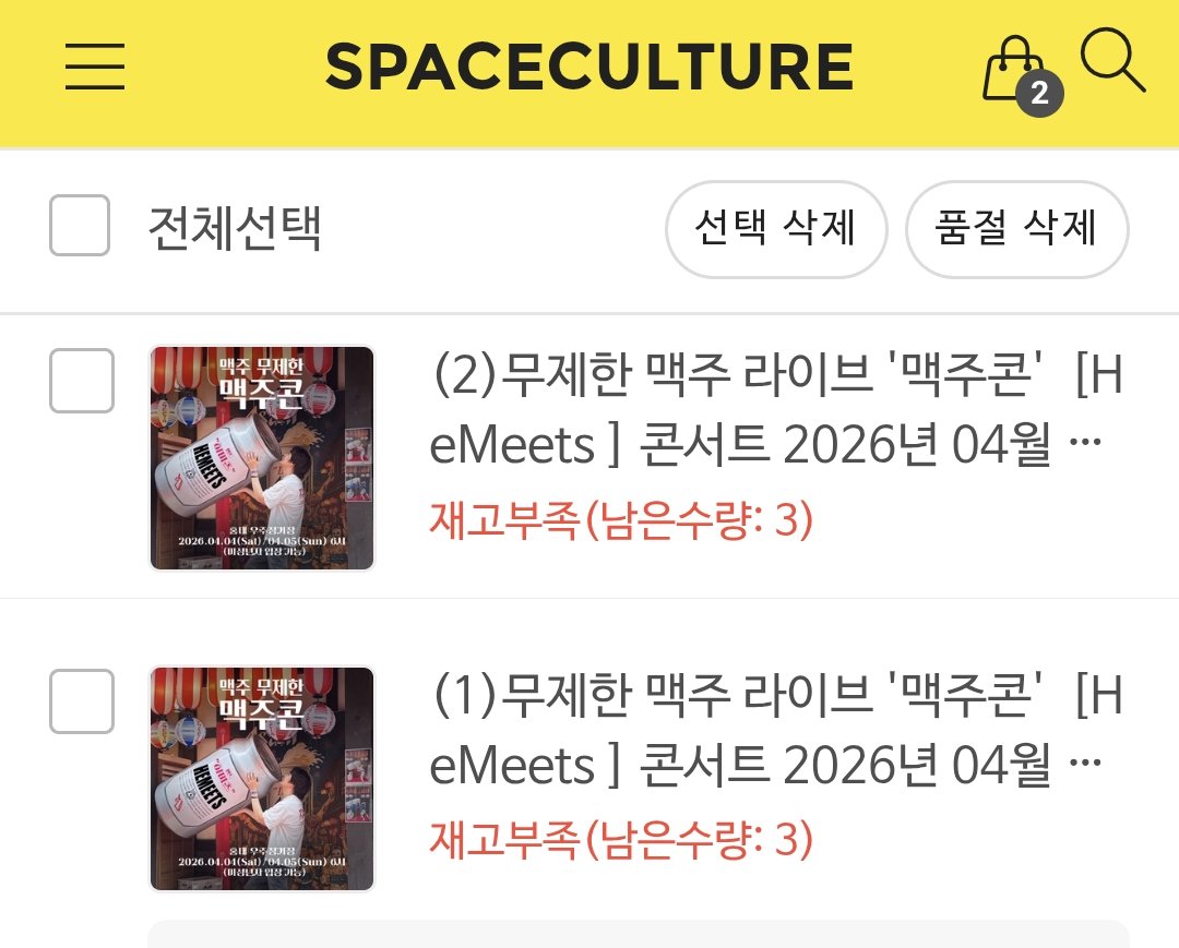 HeMeets Official tweet media