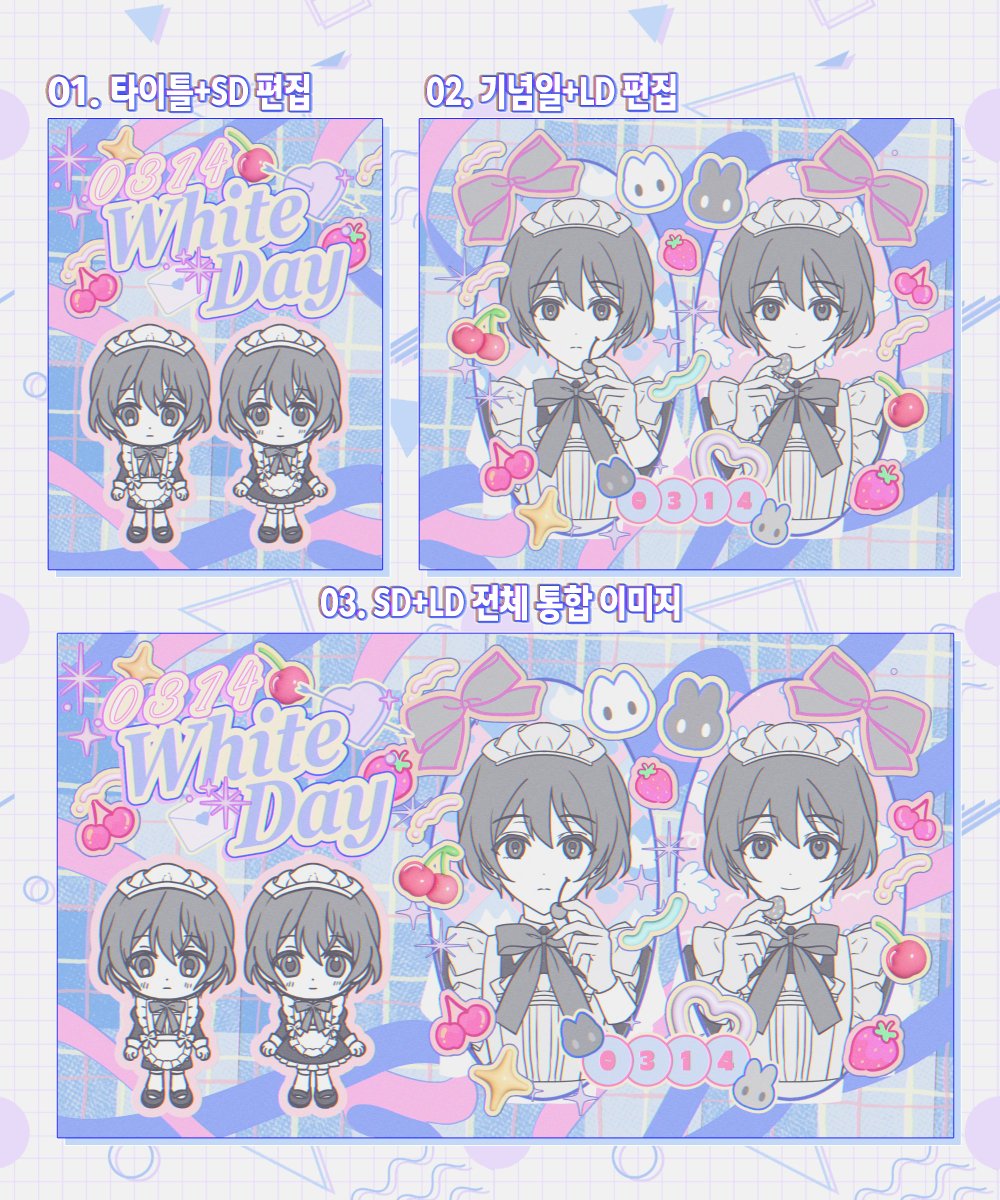 꺄악 tweet media