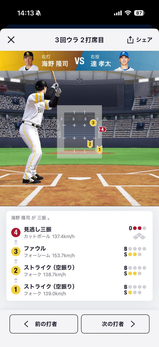 caraful_san tweet media