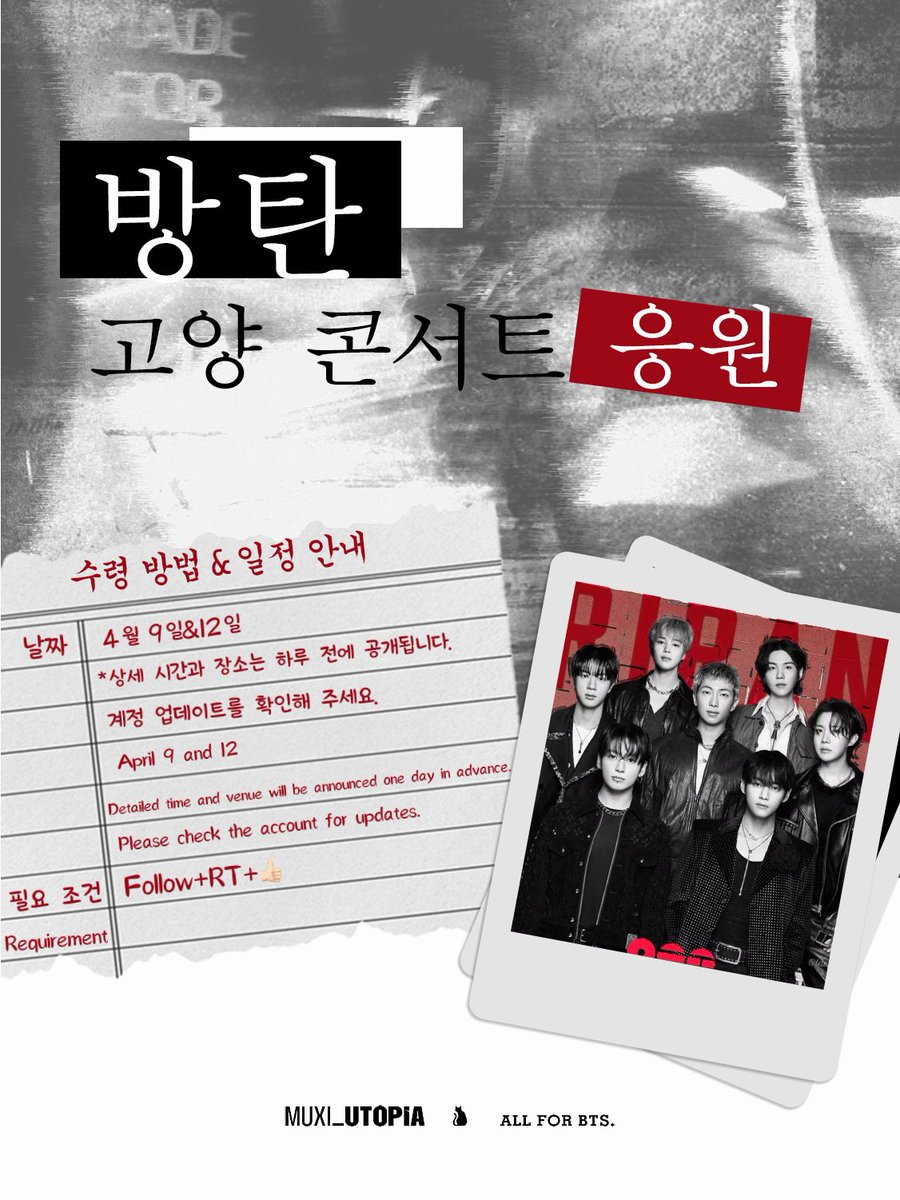 MUXI_UTOPIA tweet media