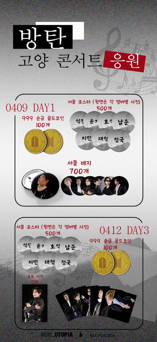 MUXI_UTOPIA tweet media