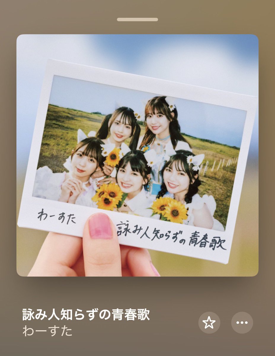 いちごだいふく🍓 tweet media