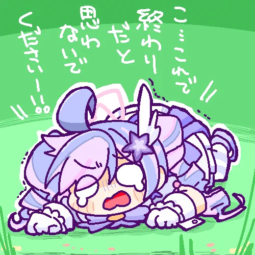 マジカルレイサには攻略でいつもお世話になってるんですけど、このセリフ言った時ってやられて退場してるで合ってますよね?