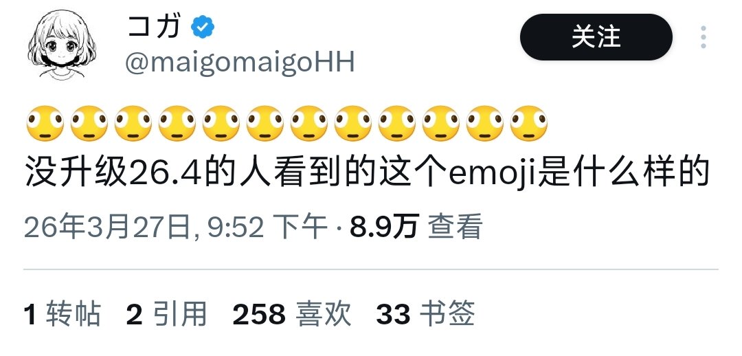 Martin66688's tweet photo. @maigomaigoHH 我小米怎么都看得到？ https://t.co/DDNFL4gM75