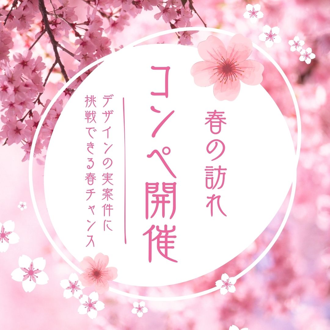 愛💝デザイン🐶HP・コーポレートサイト制作デザイナー tweet media