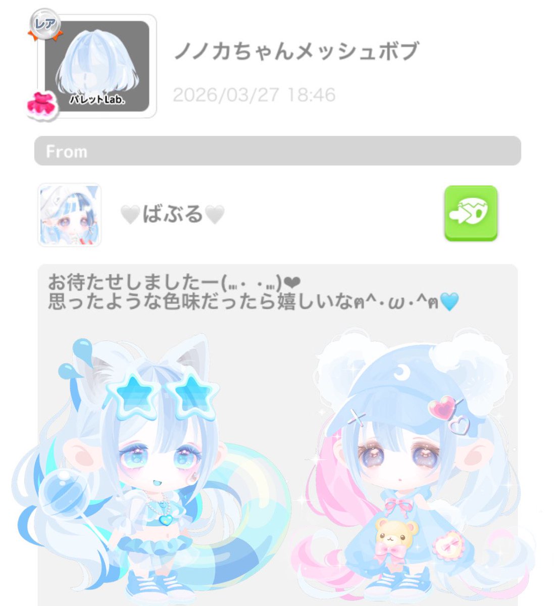 な な た ん tweet media