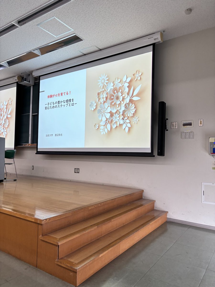 渡辺弥生 Yayoi WATANABE tweet media