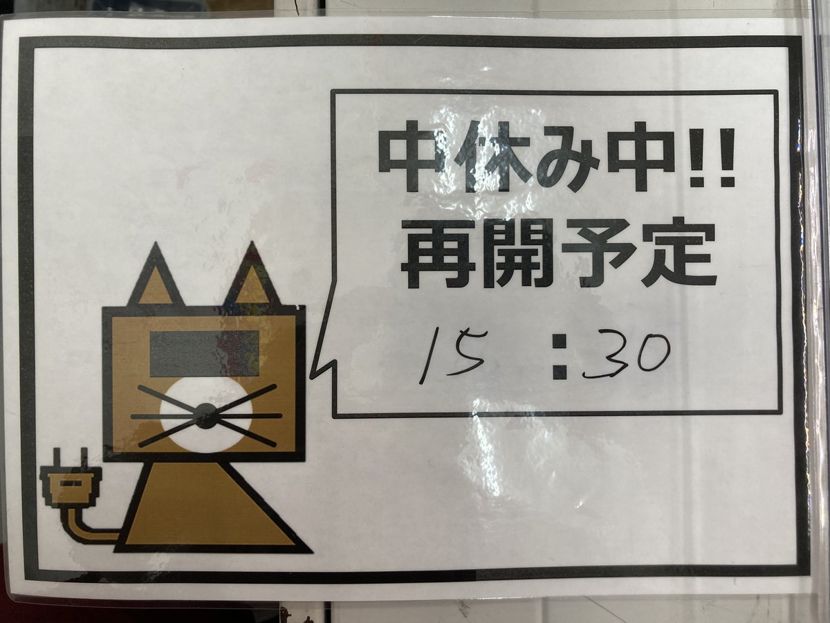 ジャンクコンフル秋葉原店@現金支払いのみ tweet media
