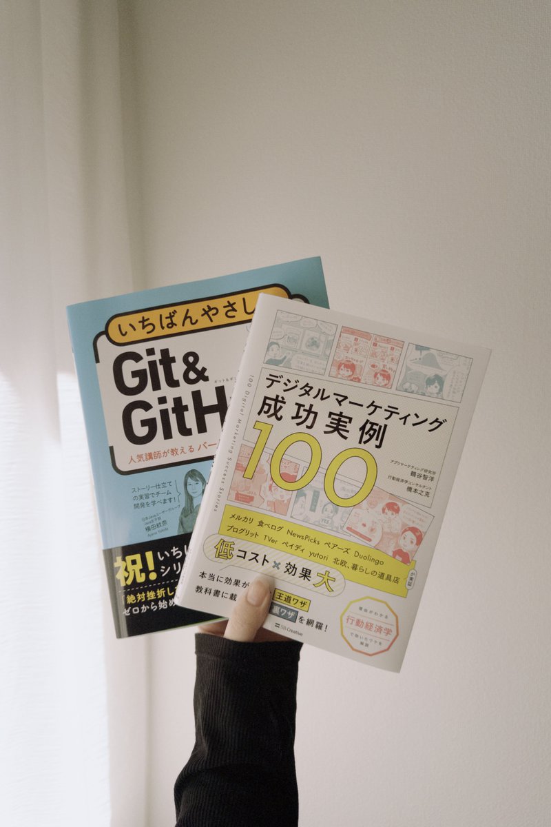 白水 桃花|nemuiasa tweet media