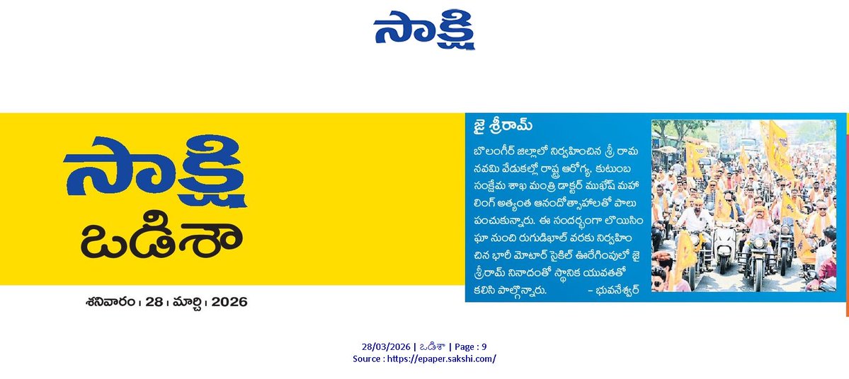 SVR MURTHY tweet media