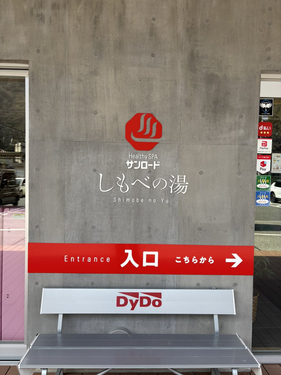 ぱん@凹グラベルロード当選者！ tweet media