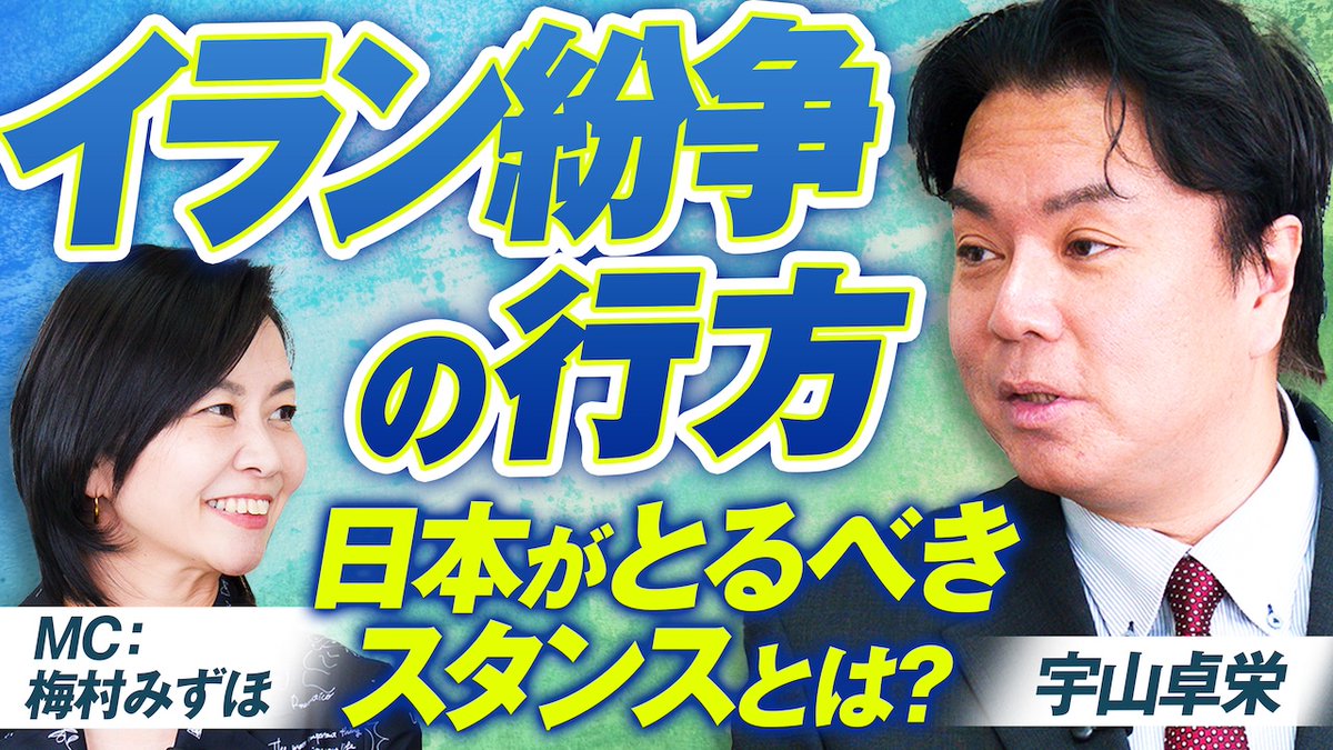 参政党【公式】 tweet media