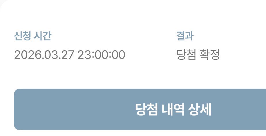 우니 tweet media