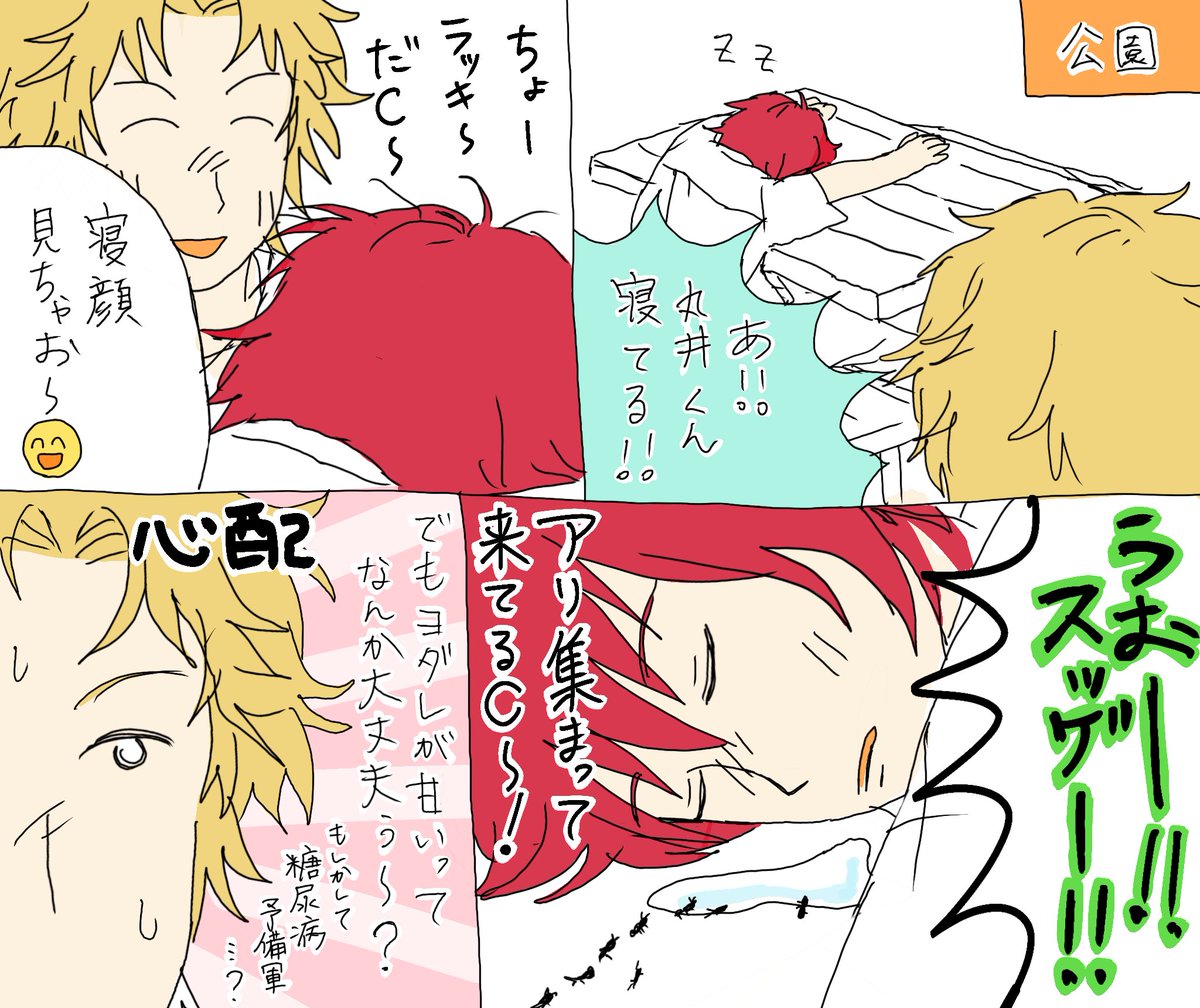 おみみ様 tweet media