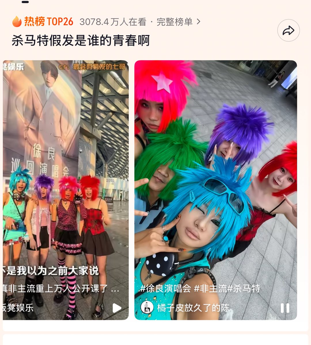 锁子哥 tweet media