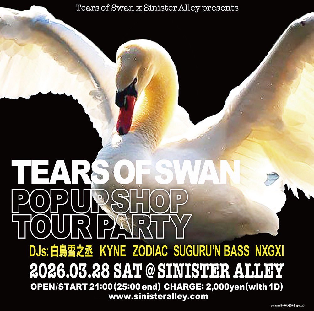 Tears of Swan tweet media