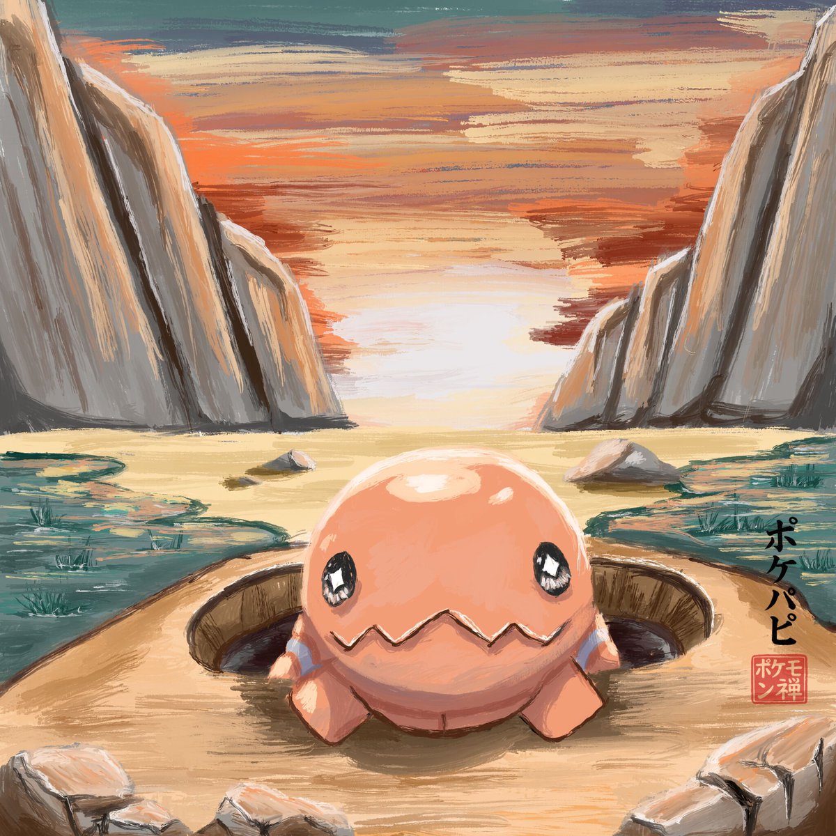 pokepapi's tweet photo. #TrapinchDay #ナックラーの日 #PokéPapi #Pokemon30 #Pokémon
日本のアートコミュニティではナックラーの日です!一緒にナックラーをお祝いしましょう!コメントであなたのポケモンアートをシェアしてね!
#pokemonfanart #pokemonart #pokemontcgpocket #speedpaint #ポケモン #ポケモンファンアート