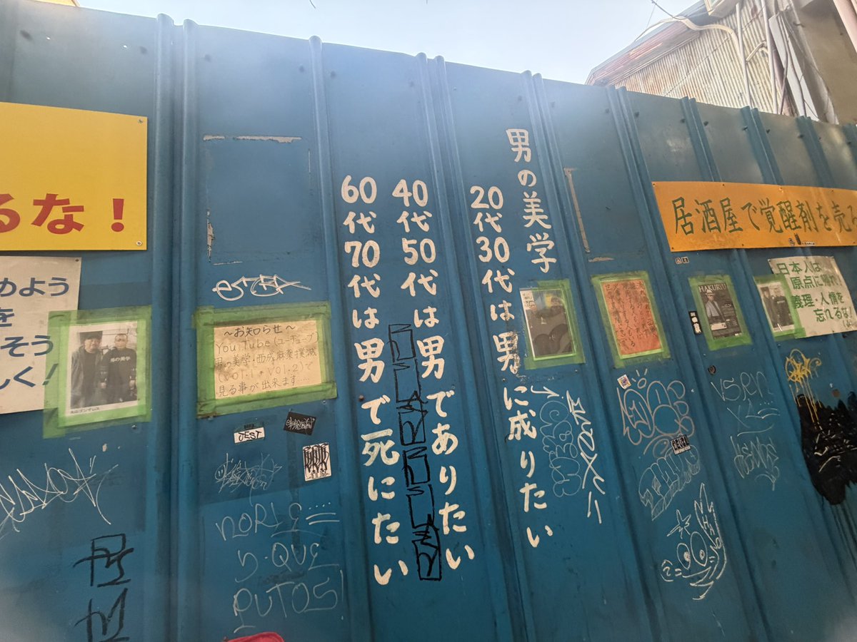 あんず💮ギルド池袋コンカフェ tweet media