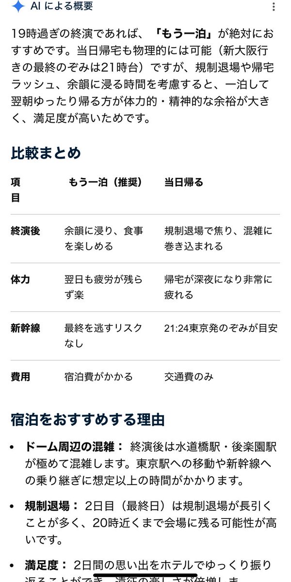 :*Chai*: tweet media