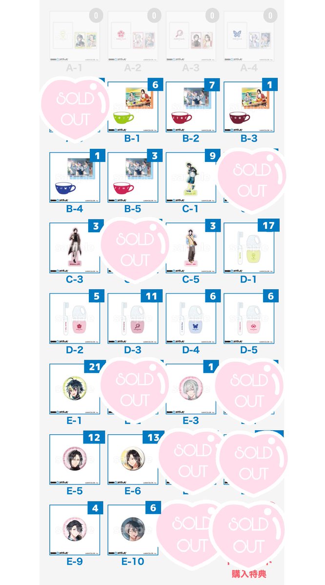 ひるね♡取引 tweet media