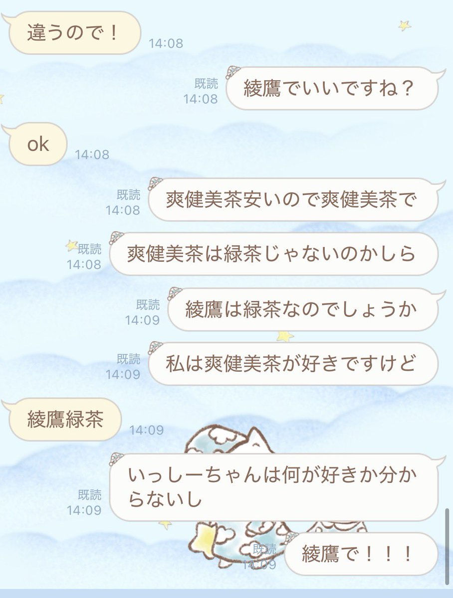 りほンゴ tweet media