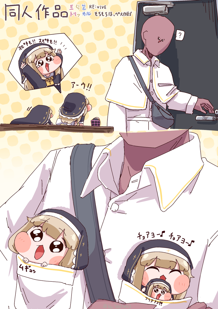 PEANUT★BUTTER tweet media