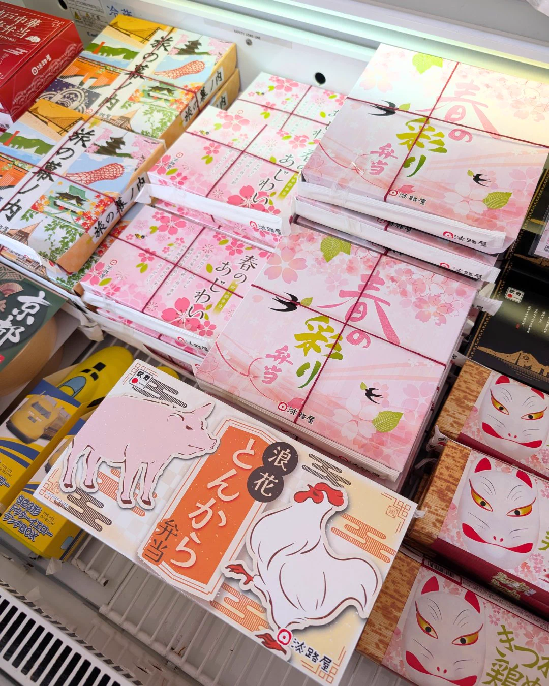 姫路 山陽百貨店 on X: 