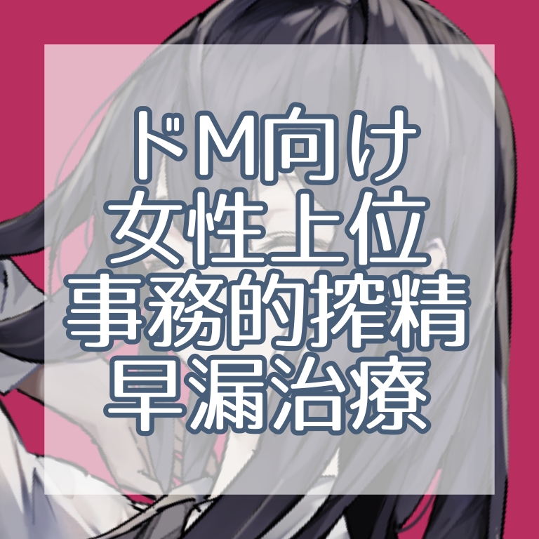 ゆめの♥️fantia&fanbox tweet media