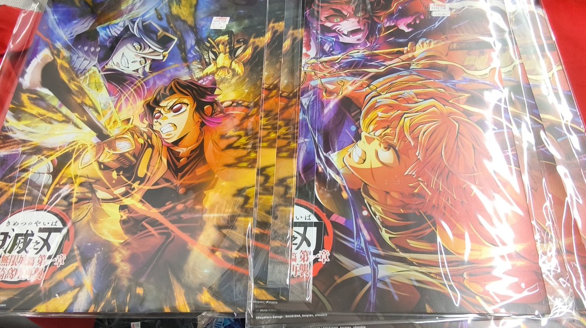 入荷情報】 『鬼滅の刃』より 【台湾限定】 劇場版 鬼滅の刃 無限城編