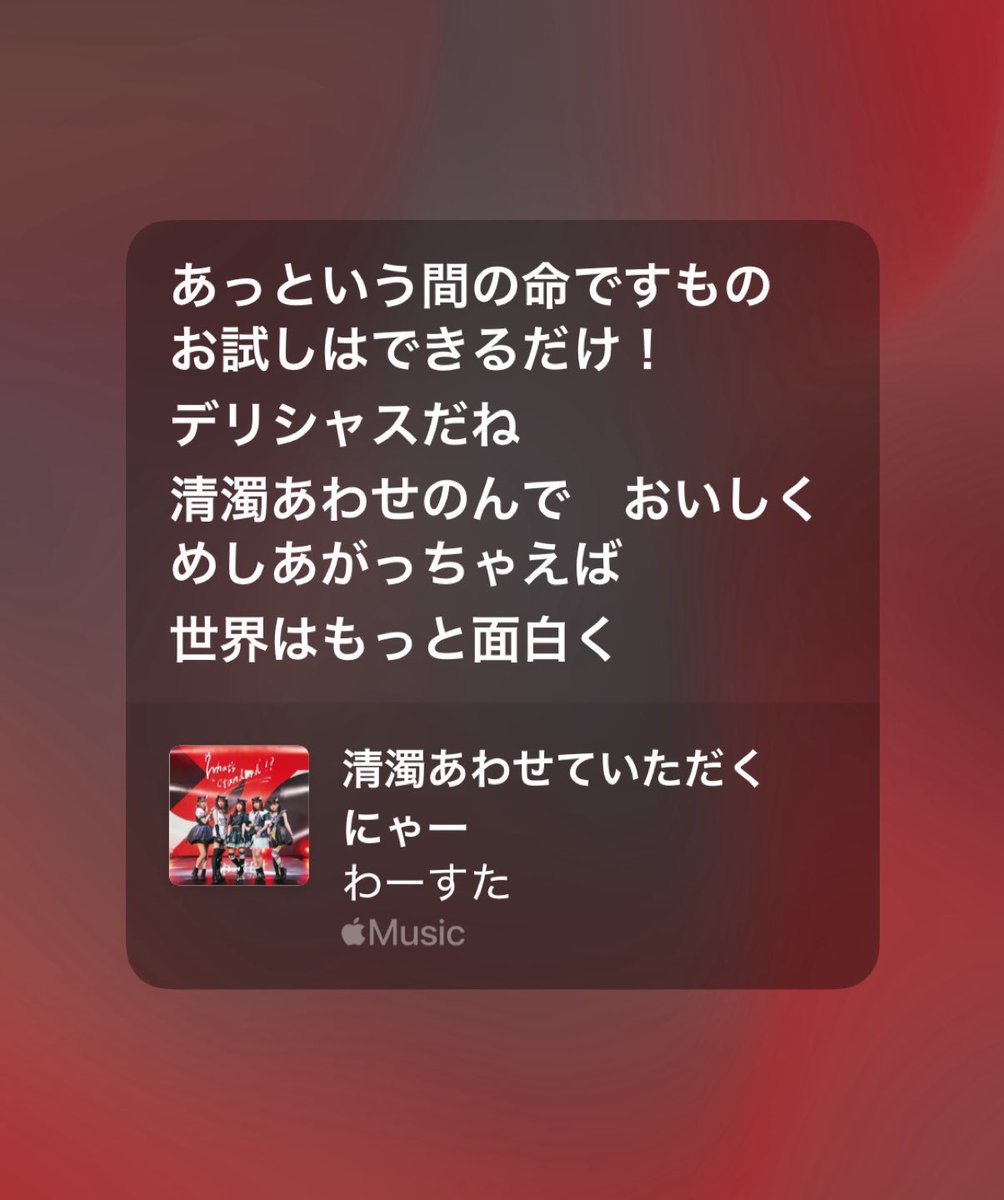 いちごだいふく🍓 tweet media