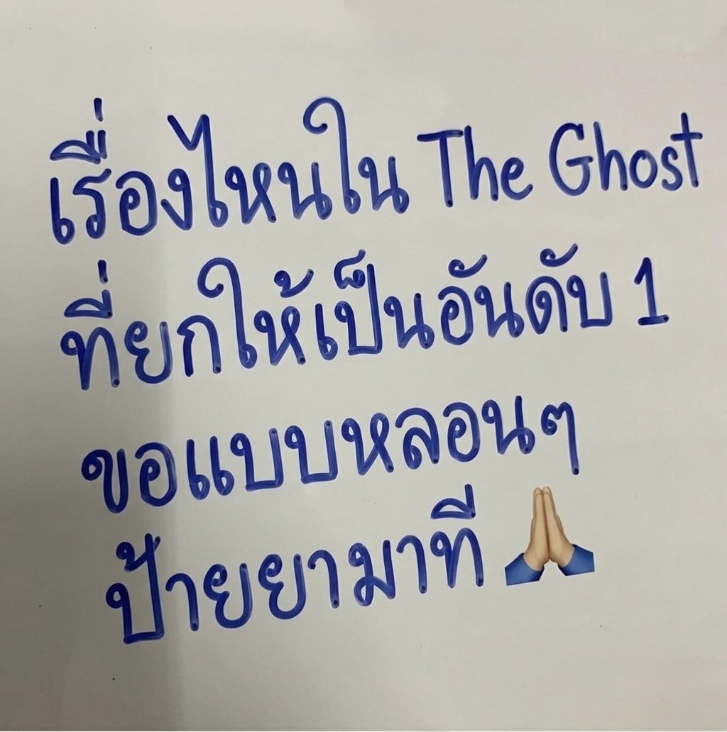 เด็กชายคำคม tweet media