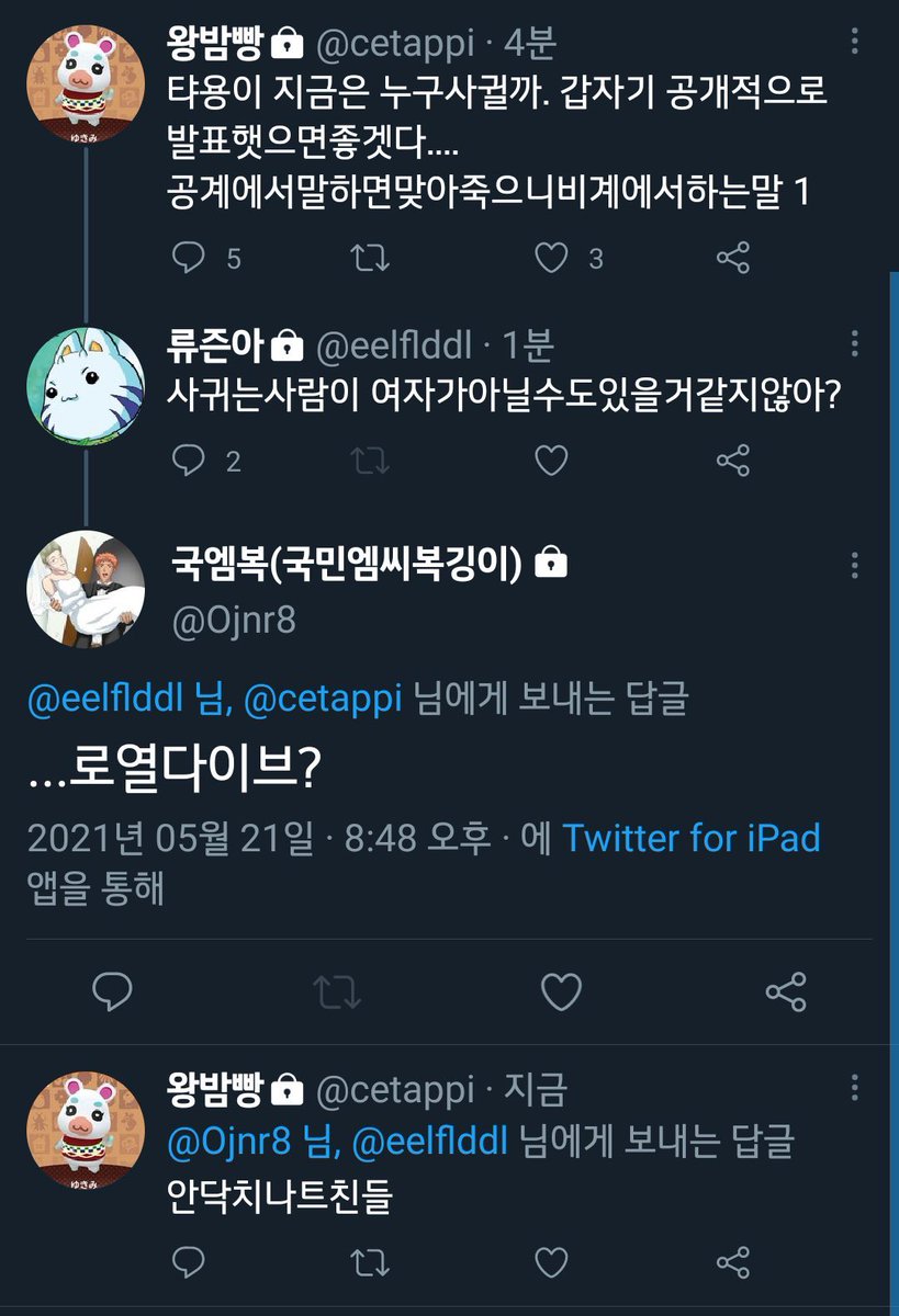 뿡야 (@applyboo) on Twitter photo 