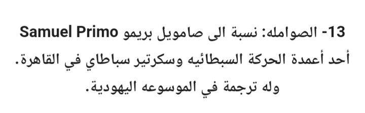 🇸🇦🇸🇦ayham tweet media