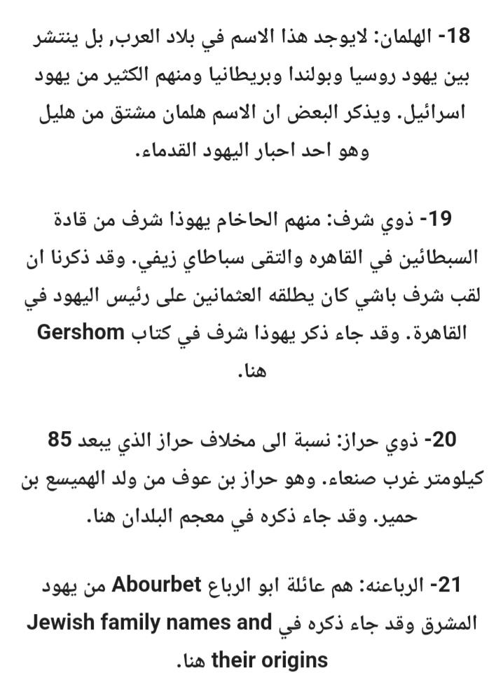 🇸🇦🇸🇦ayham tweet media