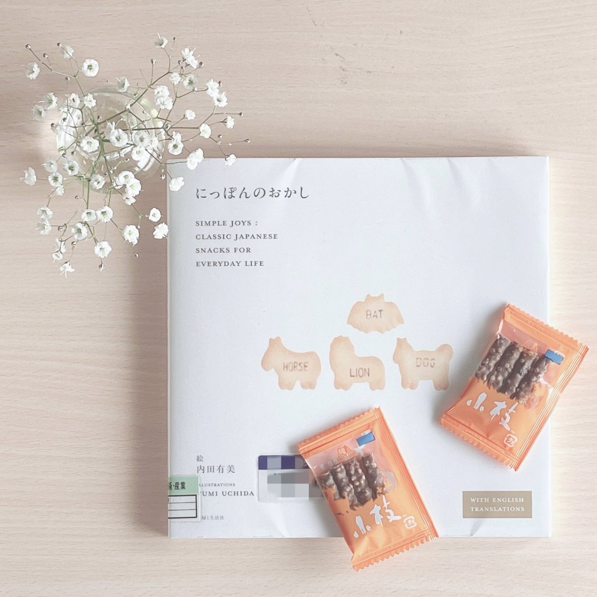 𝕊𝕐𝔸𝕆 tweet media