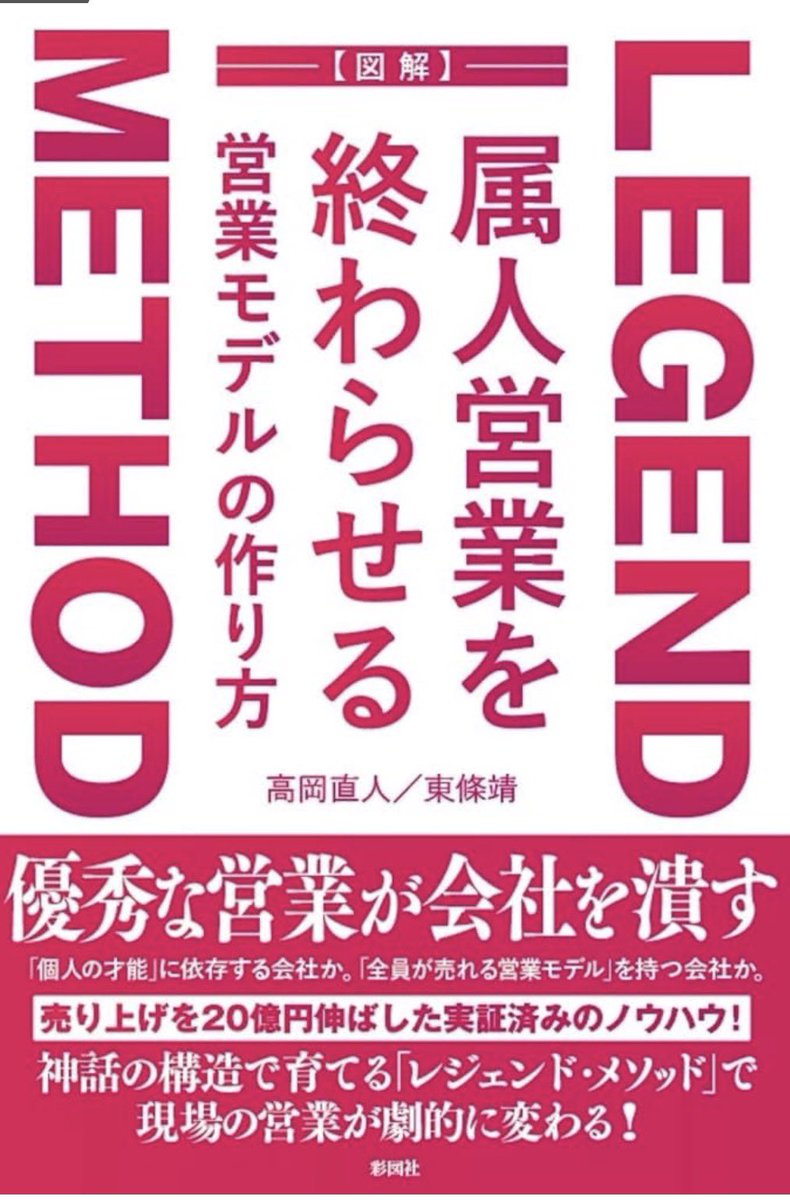 潮凪洋介|著者・出版プロデューサー✍️ tweet media